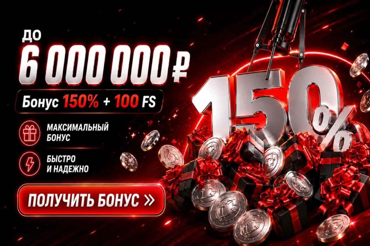 Live слоты LEON